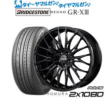 楽天市場】ホムラ 19インチ 2x10の通販