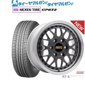 新品 サマータイヤ ホイール4本セットBBS JAPAN RT-X17インチ 6.5JNEXEN ネクセン CP672215/60R17