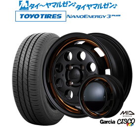 [4/24～26]割引クーポン配布新品 サマータイヤ ホイール4本セットMID ガルシア シスコ POP14インチ 4.5Jトーヨータイヤ NANOENERGY ナノエナジー 3プラス 165/70R14