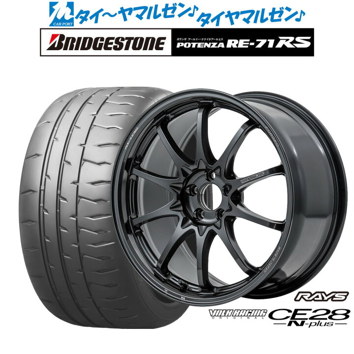 楽天市場】[12/15]割引クーポン配布新品 サマータイヤ ホイール4本 