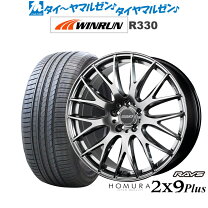 楽天市場】レイズ ホムラ 2×9 19 45 8．0jの通販