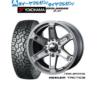 [5/23～26]割引クーポン配布新品 サマータイヤ ホイール4本セットウェッズ アドベンチャー キーラータクティクス18インチ 8.0Jヨコハマ GEOLANDAR ジオランダー X-AT (G016)265/60R18