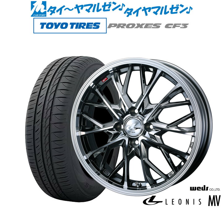楽天市場】[1/24〜28]割引クーポン配布新品 サマータイヤ ホイール4本 