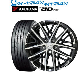 [4/20]割引クーポン配布新品 サマータイヤ ホイール4本セットKYOHO スマック グレイヴ17インチ 6.5Jヨコハマ ADVAN アドバン dB(V553)225/50R17