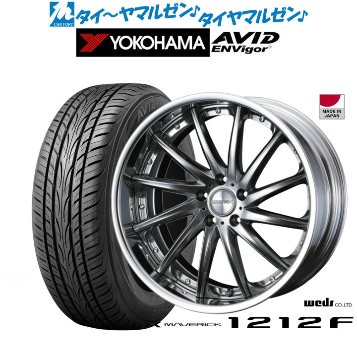 245 40 r19 MAVERICK