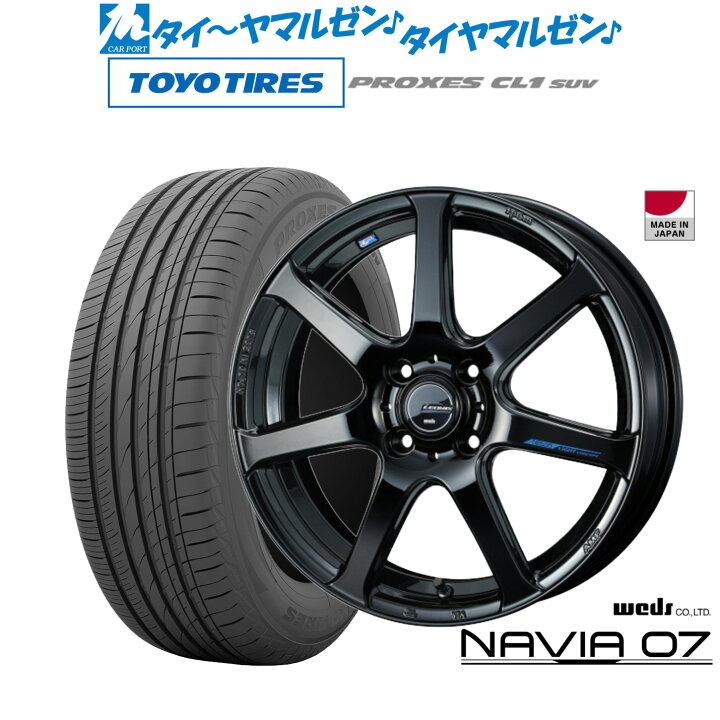 楽天市場】新品 サマータイヤ ホイール4本セットウェッズ レオニス 
