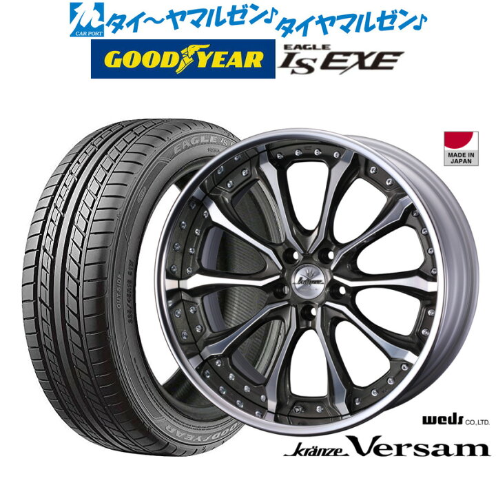 楽天市場】[SS期間限定]割引クーポン配布新品 サマータイヤ ホイール4 