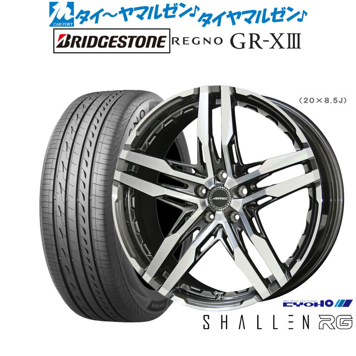 楽天市場】[SS限定]P最大44倍&ｸｰﾎﾟﾝ配布新品 サマータイヤ ホイール4本 