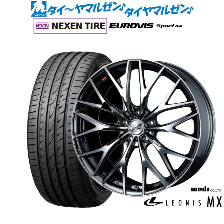 楽天市場】新品 サマータイヤ ホイール4本セットウェッズ レオニス 