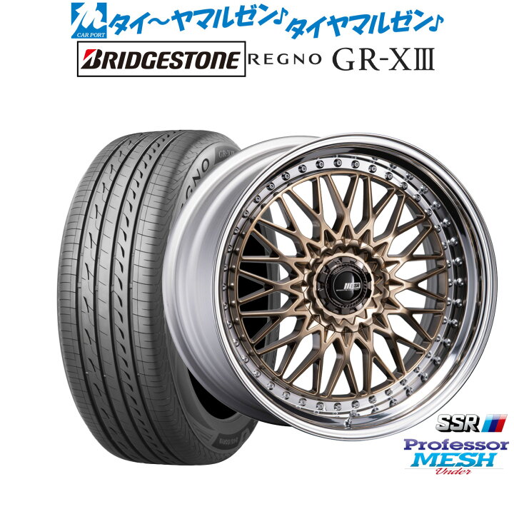 楽天市場】[マラソン期間]割引クーポン配布新品 サマータイヤ ホイール 
