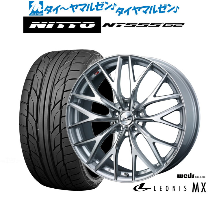 楽天市場】新品 サマータイヤ ホイール4本セットウェッズ レオニス 