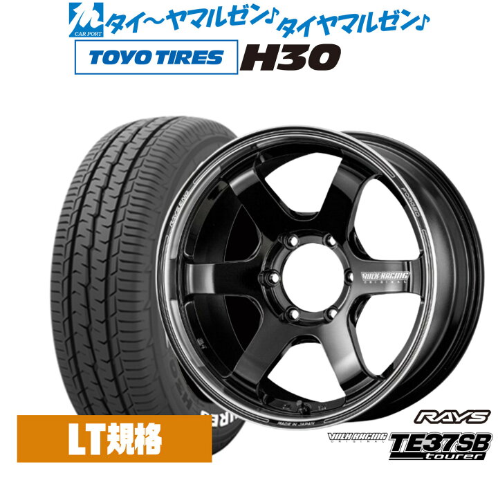 楽天市場】[2/25]割引クーポン配布新品 サマータイヤ ホイール4本 