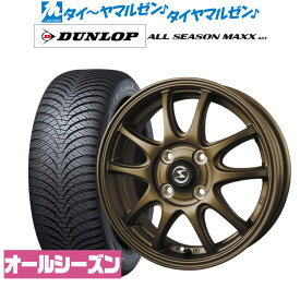 新品 サマータイヤ ホイール4本セットBADX エスホールド S-5V14インチ 4.5Jダンロップ ALL SEASON MAXX AS1(オールシーズン)165/55R14