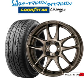 [5/18]ストアポイント3倍!!新品 サマータイヤ ホイール4本セットワーク エモーション CR kiwami17インチ 7.0Jグッドイヤー イーグル LS2000 ハイブリッド2(HB2)205/45R17