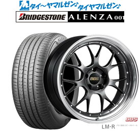 [6/4～10]割引クーポン配布新品 サマータイヤ ホイール4本セットBBS JAPAN LM-R20インチ 8.5Jブリヂストン ALENZA アレンザ 001255/45R20