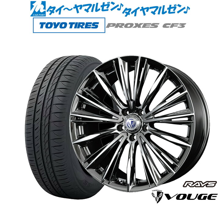 楽天市場】[マラソン期間]割引クーポン配布新品 サマータイヤ ホイール  