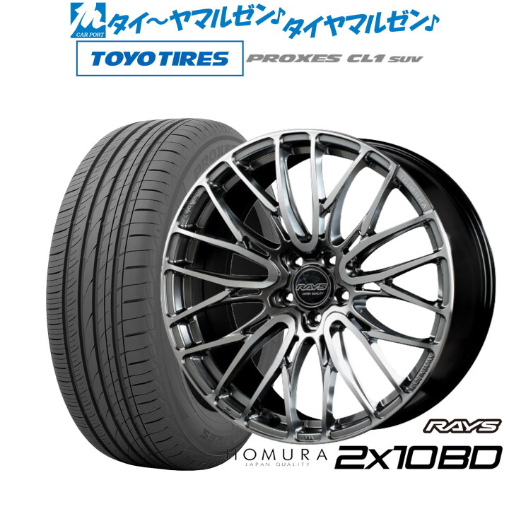 楽天市場】[ﾏﾗｿﾝ期間]P最大42倍&ｸｰﾎﾟﾝ配布新品 サマータイヤ ホイール4 