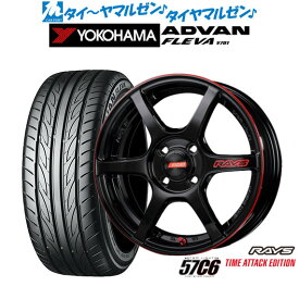 [4/24～26]割引クーポン配布新品 サマータイヤ ホイール4本セットレイズ グラムライツ 57 C6 TIME ATTACK EDITION15インチ 5.0Jヨコハマ ADVAN アドバン フレバ V701165/55R15