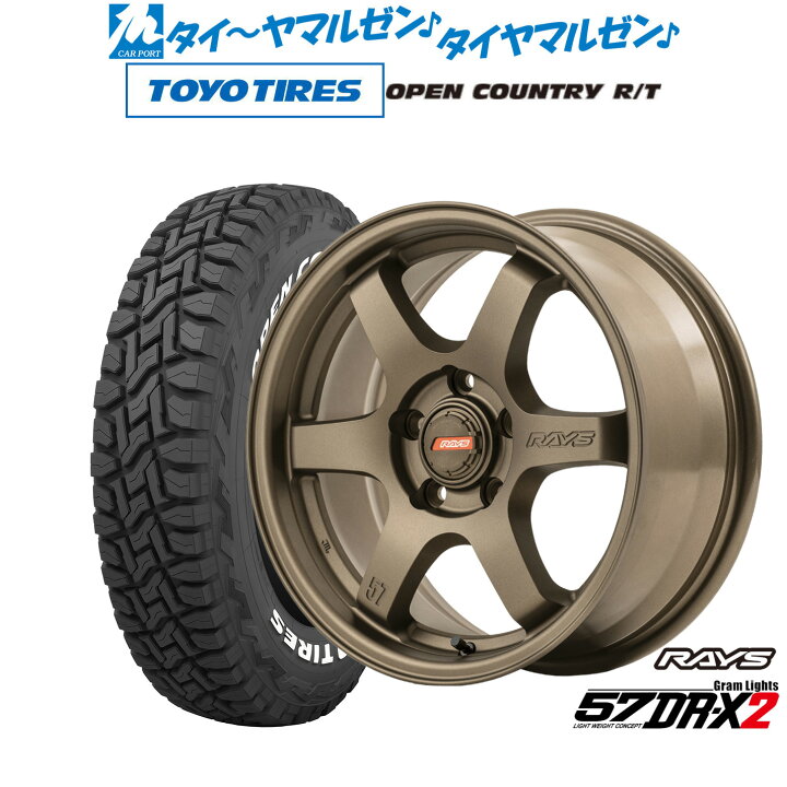 楽天市場】[8/4〜10]割引クーポン配布新品 サマータイヤ ホイール4本 