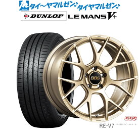[5/23～26]割引クーポン配布新品 サマータイヤ ホイール4本セットBBS JAPAN RE-V719インチ 8.5Jダンロップ LEMANS ルマン V+ (ファイブプラス)215/35R19