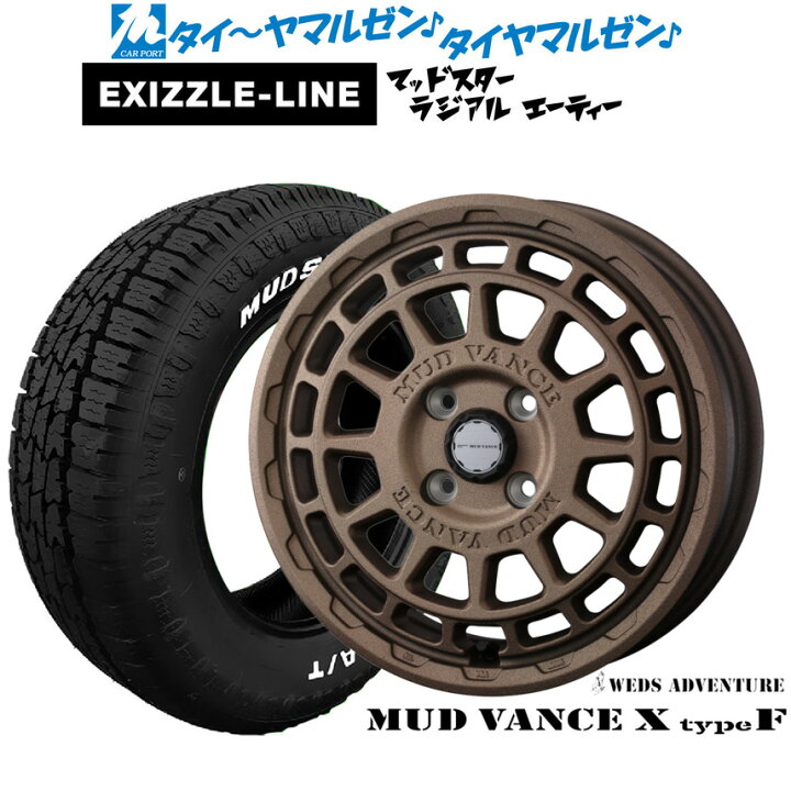 楽天市場】[4/1]ストアポイント5倍！新品 オフロードタイヤ ホイール4 