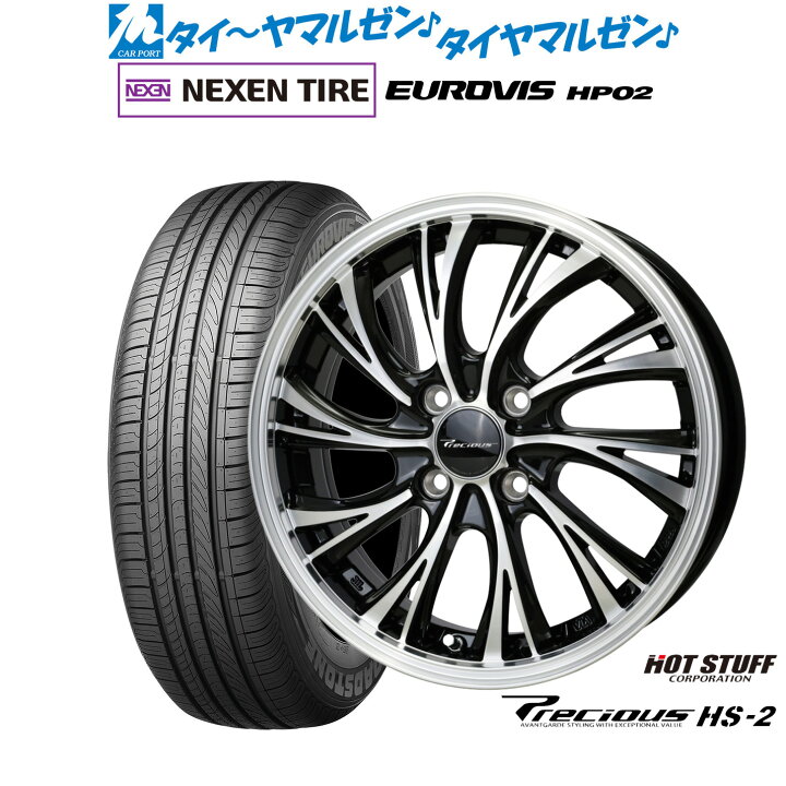 216/65R16 4本セット