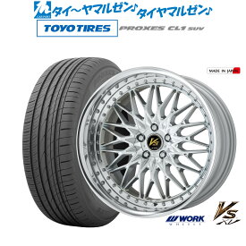 [6/1]P5倍+最大100%ポイントバック！★要エントリー新品 サマータイヤ ホイール4本セットワーク VS XV20インチ 8.5Jトーヨータイヤ プロクセス PROXES CL1 SUV 245/40R20