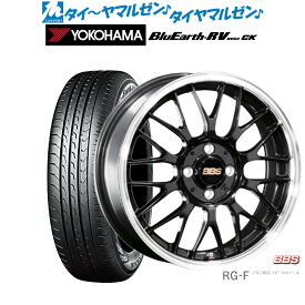 [6/4～10]割引クーポン配布新品 サマータイヤ ホイール4本セットBBS JAPAN RG-F15インチ 6.0Jヨコハマ BluEarth ブルーアース RV03CK(RV-03CK)175/65R15