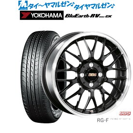 [6/1]P5倍+最大100%ポイントバック！★要エントリー新品 サマータイヤ ホイール4本セットBBS JAPAN RG-F15インチ 6.0Jヨコハマ BluEarth ブルーアース RV03CK(RV-03CK)175/65R15