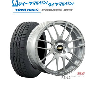 新品 サマータイヤ ホイール4本セットBBS JAPAN RE-L215インチ 5.5Jトーヨータイヤ プロクセス PROXES CF3165/55R15