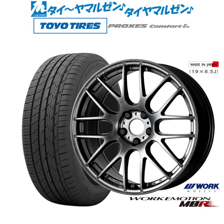 楽天市場】新品 サマータイヤ ホイール4本セットワーク エモーション 