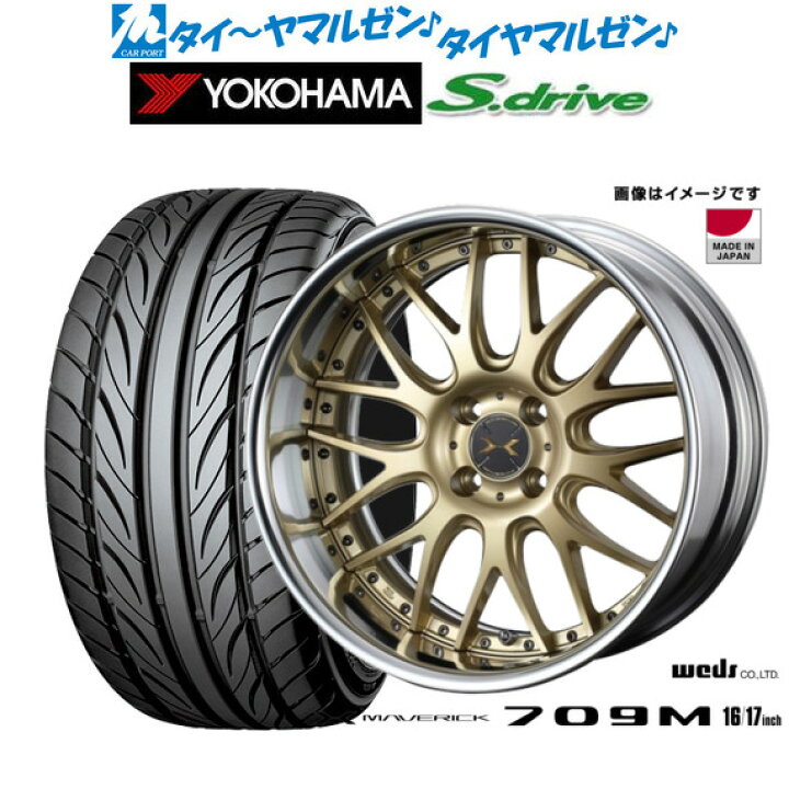 楽天市場】[ﾏﾗｿﾝ期間]P最大42倍&ｸｰﾎﾟﾝ配布新品 サマータイヤ ホイール4 