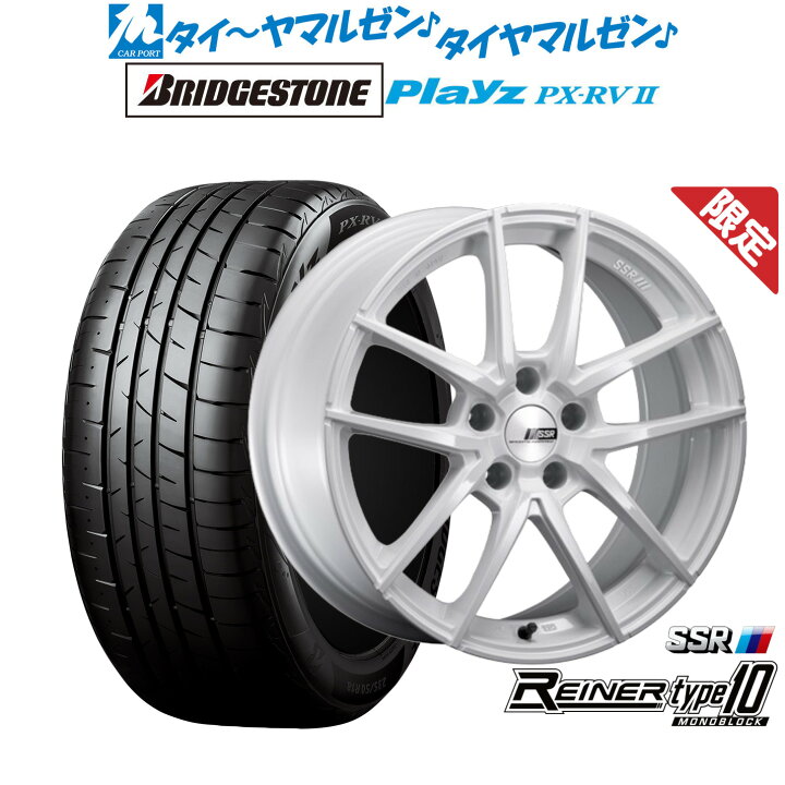 楽天市場】[SS期間限定]割引クーポン配布新品 サマータイヤ ホイール4 