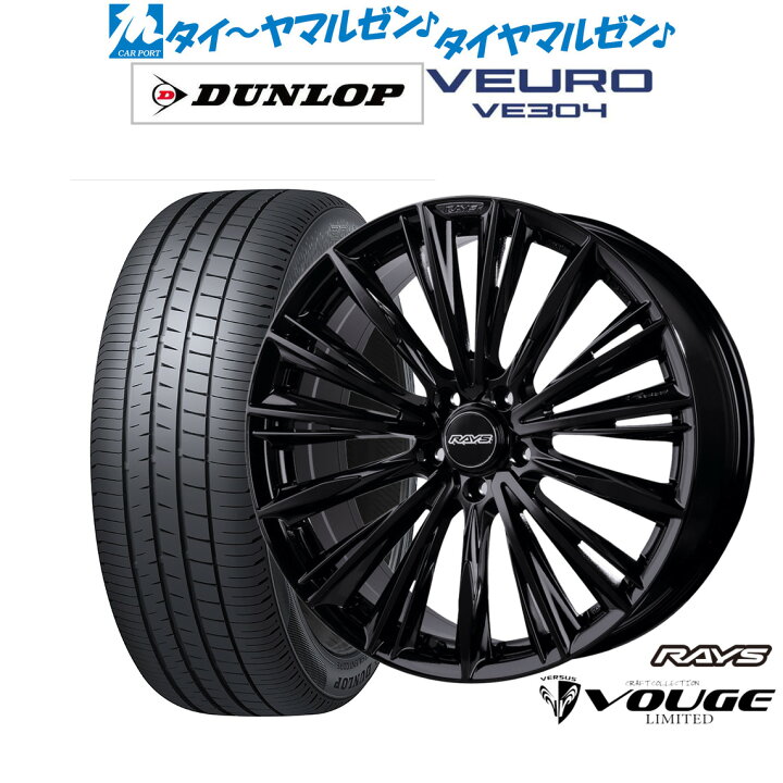 楽天市場】新品 サマータイヤ ホイール4本セットレイズ ベルサス 