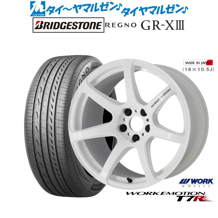 楽天市場】[マラソン期間]割引クーポン配布新品 サマータイヤ ホイール 