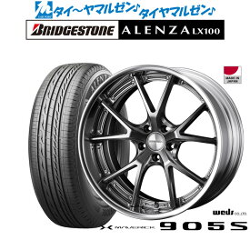 [6/4～10]割引クーポン配布新品 サマータイヤ ホイール4本セットウェッズ マーベリック 905S20インチ 8.5Jブリヂストン ALENZA アレンザ LX100245/45R20