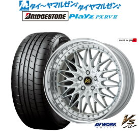 [6/1]P5倍+最大100%ポイントバック！★要エントリー新品 サマータイヤ ホイール4本セットワーク VS XV20インチ 8.5Jブリヂストン PLAYZ プレイズ PX-RVII245/40R20