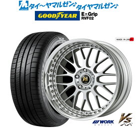 [6/4～10]割引クーポン配布新品 サマータイヤ ホイール4本セットワーク VS XX20インチ 8.5Jグッドイヤー エフィシエント グリップ RVF02245/45R20