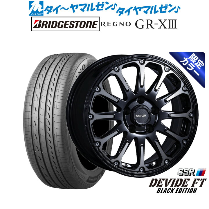 楽天市場】新品 サマータイヤ ホイール4本セットタナベ SSR ディバイド 
