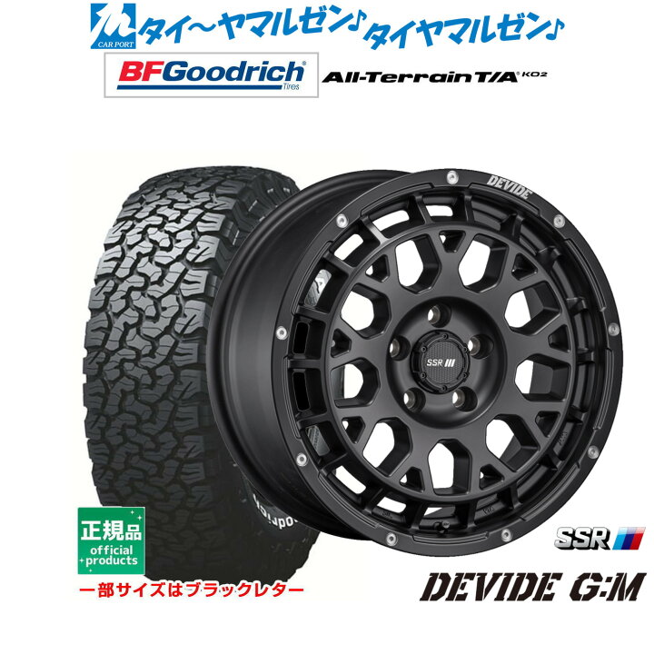 楽天市場】[12/19〜25]大感謝割引クーポン配布新品 サマータイヤ 