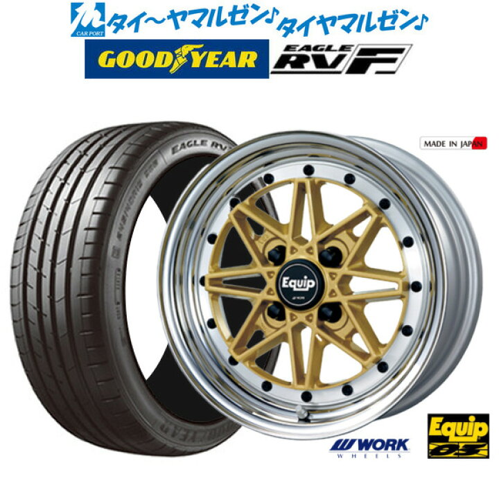 楽天市場】[SS期間限定]割引クーポン配布新品 サマータイヤ ホイール4 