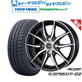 [4/24～26]割引クーポン配布【数量限定】新品 サマータイヤ ホイール4本セットホットスタッフ G.speed P-0214インチ 5.5Jトーヨータイヤ トランパス mp7 185/70R14