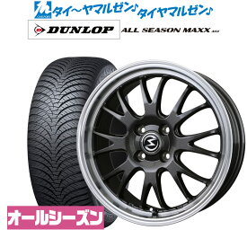 [6/4～10]割引クーポン配布新品 サマータイヤ ホイール4本セットBADX エスホールド S-8M14インチ 5.5Jダンロップ ALL SEASON MAXX AS1(オールシーズン)185/70R14