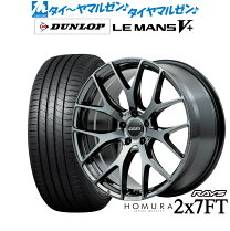 楽天市場】245／40r20 ホムラの通販