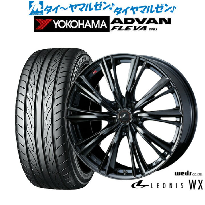 楽天市場】[SS限定]P最大46倍&ｸｰﾎﾟﾝ配布新品 サマータイヤ ホイール4本 