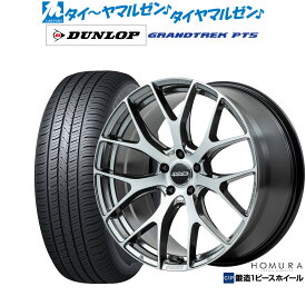 新品 サマータイヤ ホイール4本セットレイズ HOMURA ホムラ 2×7 FT19インチ 7.0Jダンロップ グラントレック PT5235/50R19