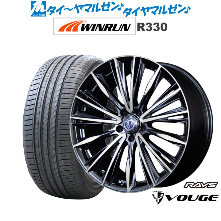 楽天市場】新品 サマータイヤ ホイール4本セットレイズ ベルサス 