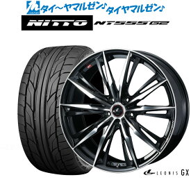 [6/4～10]割引クーポン配布新品 サマータイヤ ホイール4本セットウェッズ レオニス GX19インチ 7.5JNITTO NT555 G2 215/35R19