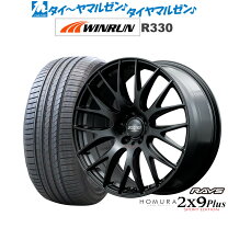楽天市場】レイズ ホムラ 2x9g 22 homuraの通販