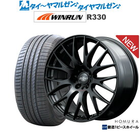 新品 サマータイヤ ホイール4本セットレイズ HOMURA ホムラ 2×9 Plus SPORT EDITION20インチ 8.5JWINRUN ウインラン R330245/45R20